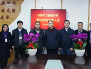 市卫健委领导走访慰问我院专家人才代表