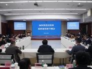 我院召开加快推进皮肤科高质量发展专题会