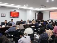 我院召开2022年第4次中心组扩大学习会