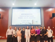 我院召开2023年成都市继续教育项目暨《危重孕产妇的产前与产时管理》培训班