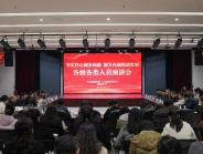 中共成都市第二人民医院委员会召开各级各类人员座谈会