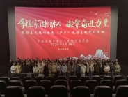 厚植家国情怀  凝聚奋进力量 ——医院开展爱国主义题材电影《单声》观影 主题党日活动