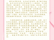 致全院护士的一封慰问信