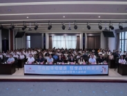 四川大学附属成都市第二人民医院2025级住院医师规范化培训学员入院教育圆满完成