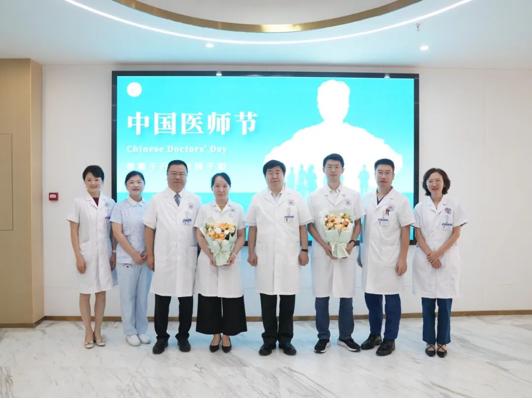 我院开展中国医师节慰问活动