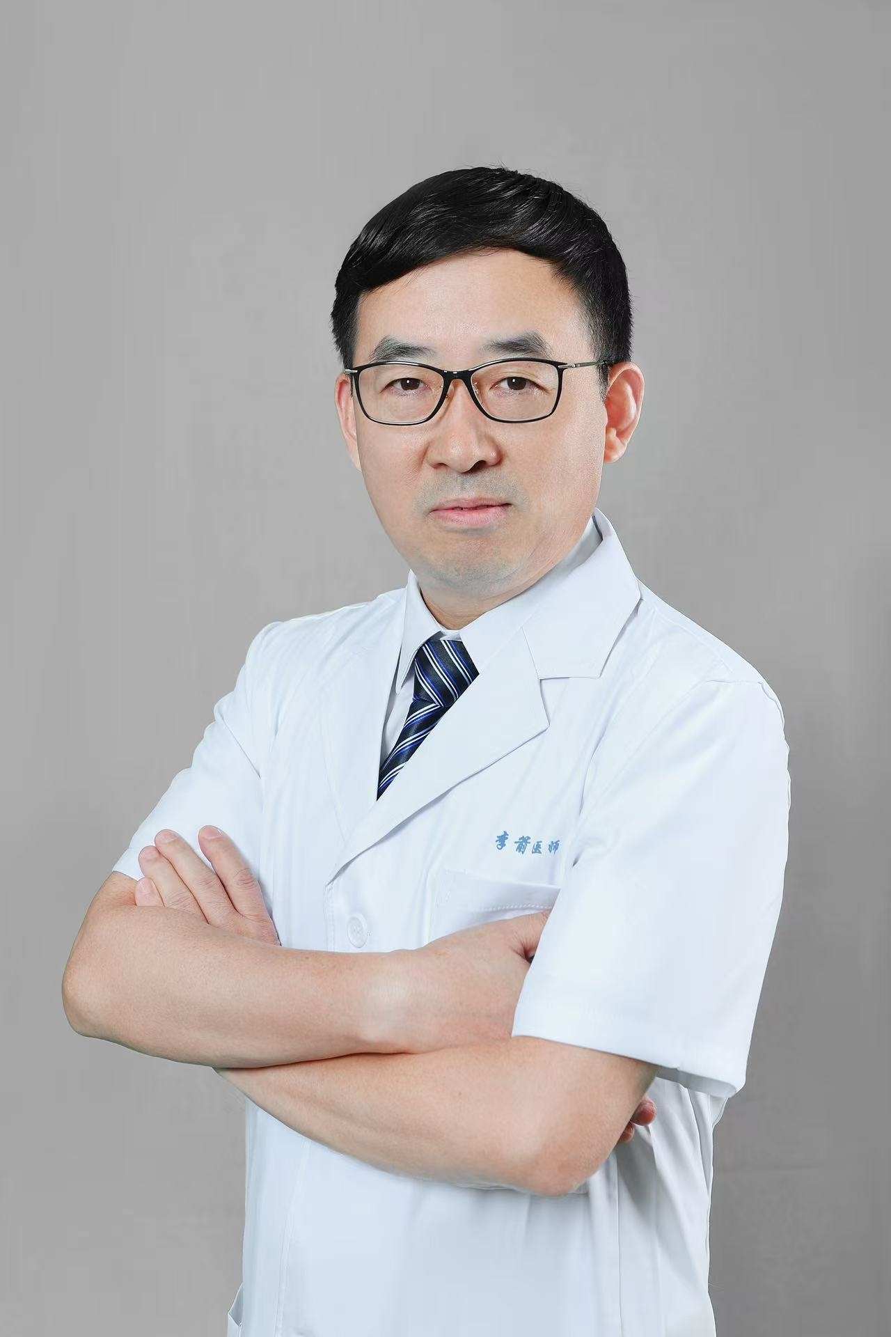李箭