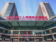 哇塞！医院各科室新春拜年，欢乐“炸”屏啦！（四）