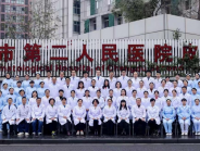 仁济春秋 皮肤科的七十六载   一座城市的集体信任