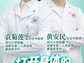 为什么减肥总是失败？医生：可能是身体这些开关没打开→