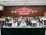 我院成功举办省级继教医学教育项目——第二届多元创新健康科普能力提升培训班